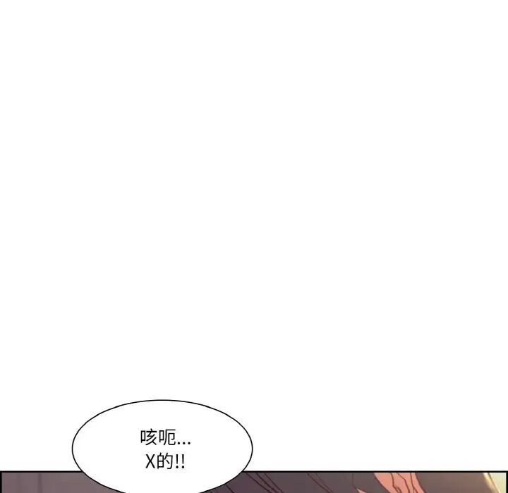 保姆调教中第33话
