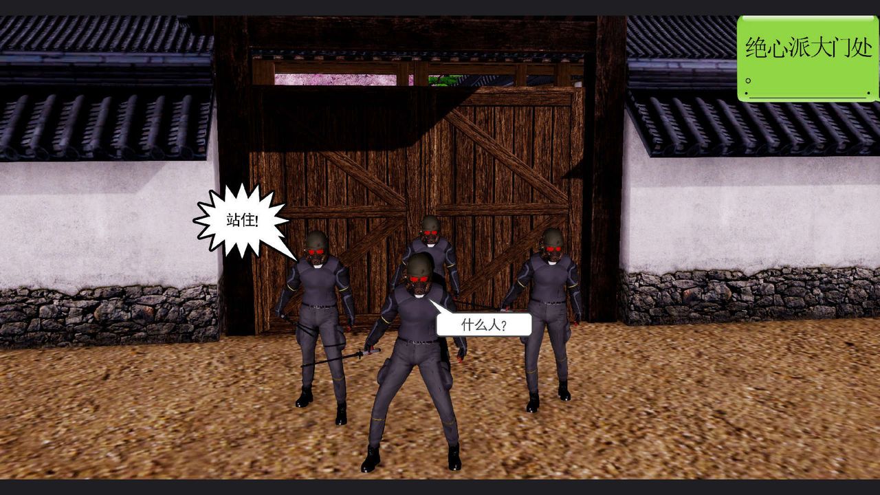 [3D]淫妖獸語第59話