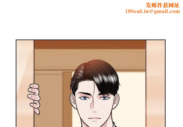 眷恋第33话