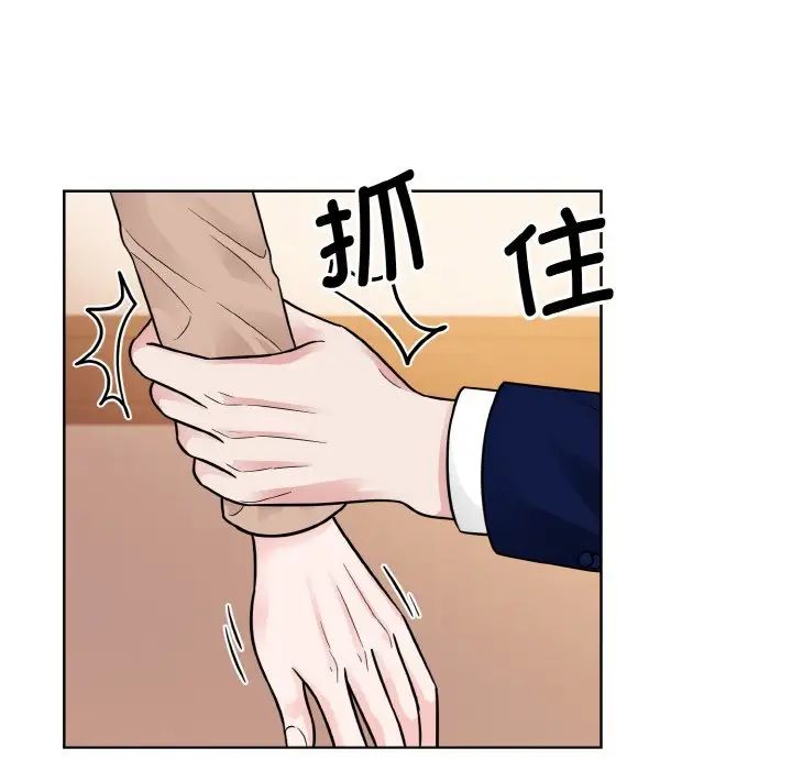 眷恋第33话