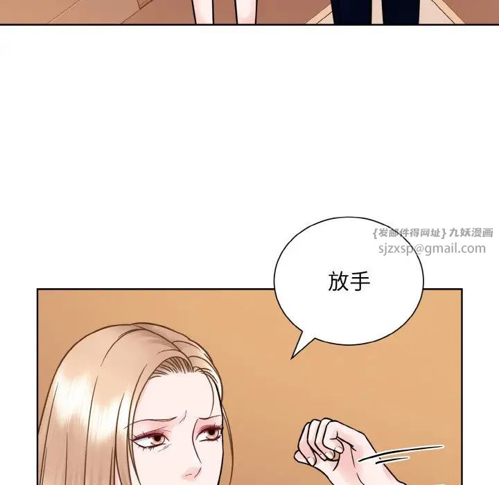 眷恋第33话