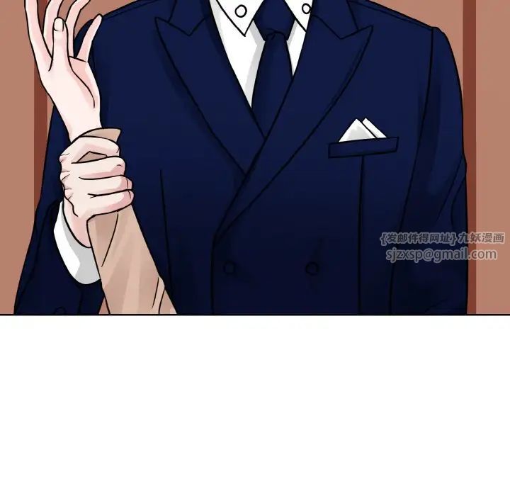 眷恋第33话