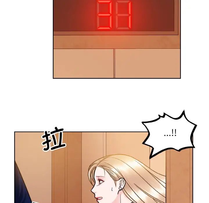 眷恋第33话