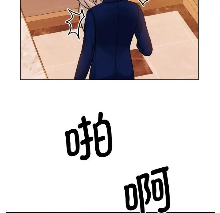 眷恋第33话