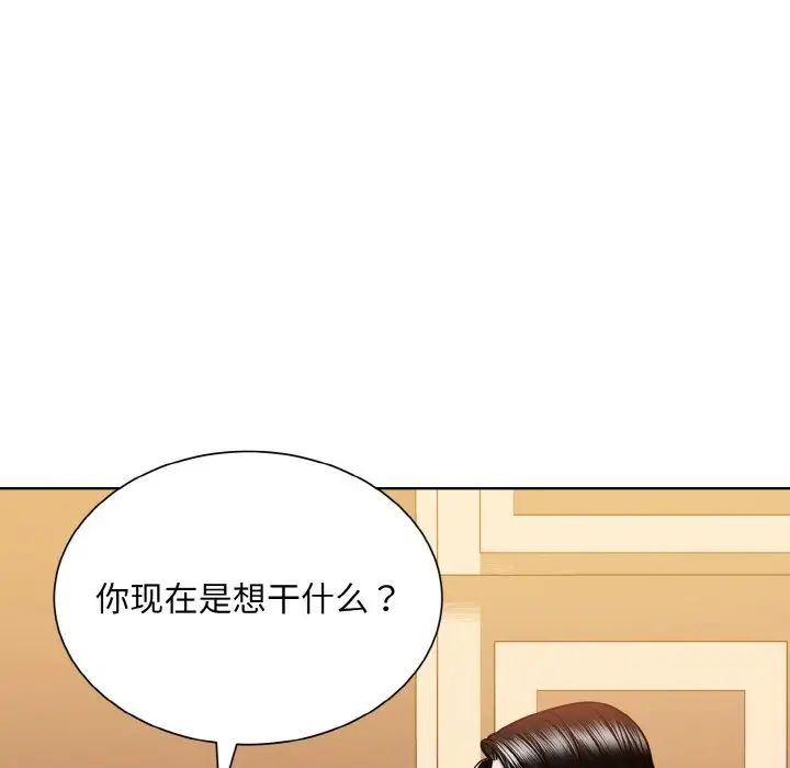 眷恋第33话