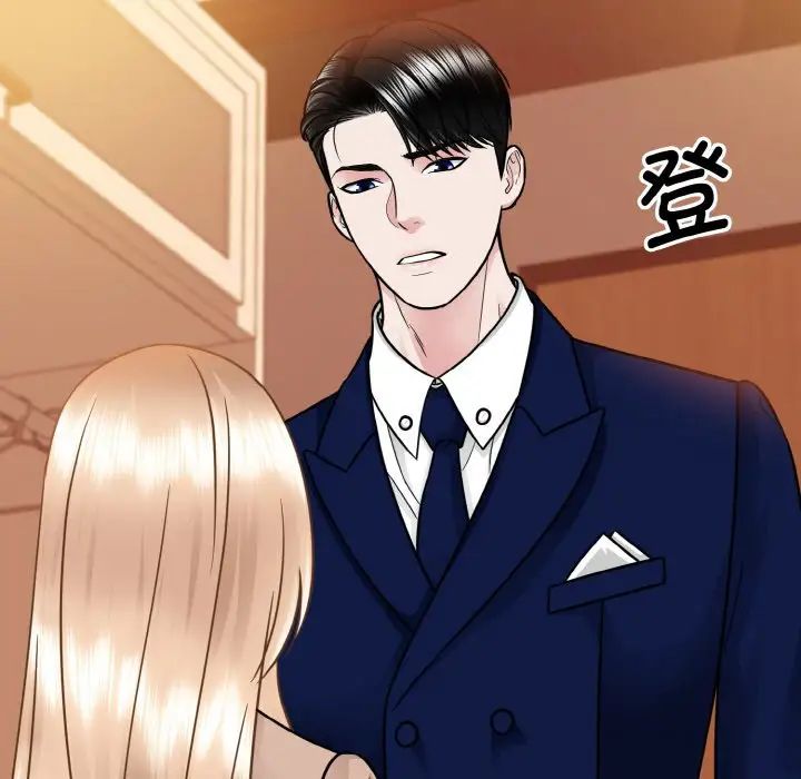 眷恋第33话