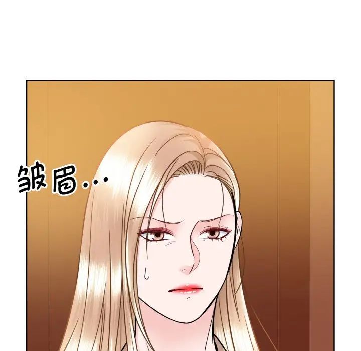 眷恋第33话