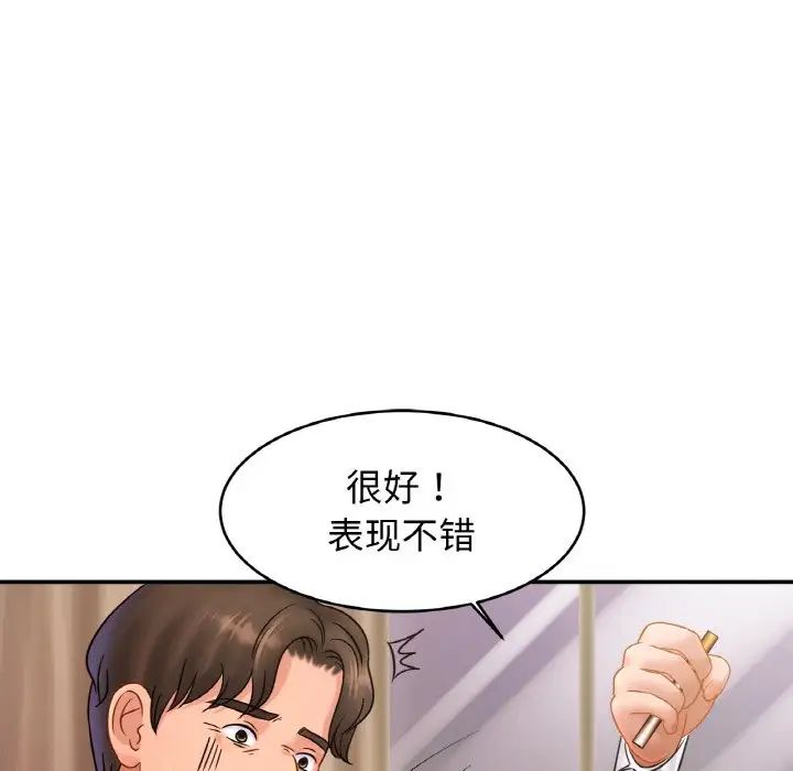 亲密一家人第35话