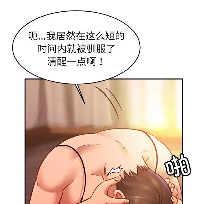 亲密一家人第35话