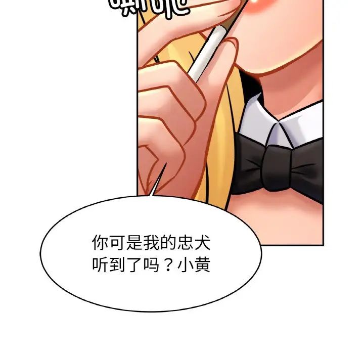 亲密一家人第35话