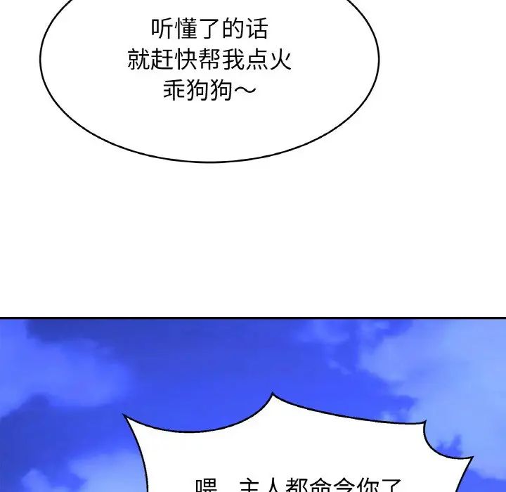 亲密一家人第35话