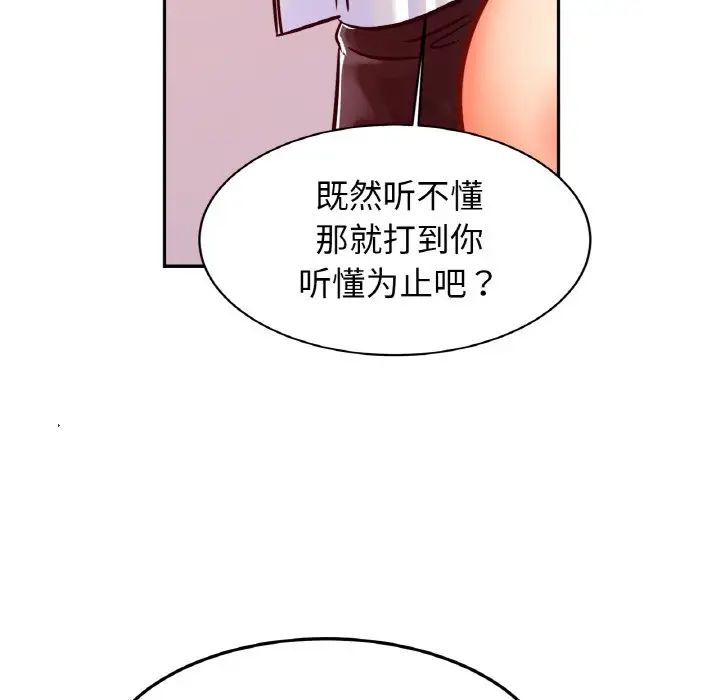 亲密一家人第35话