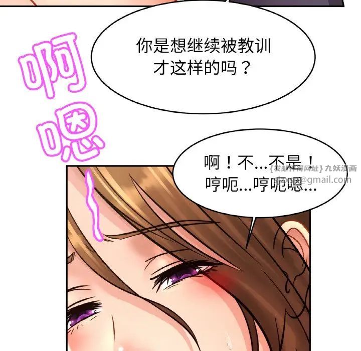 亲密一家人第35话