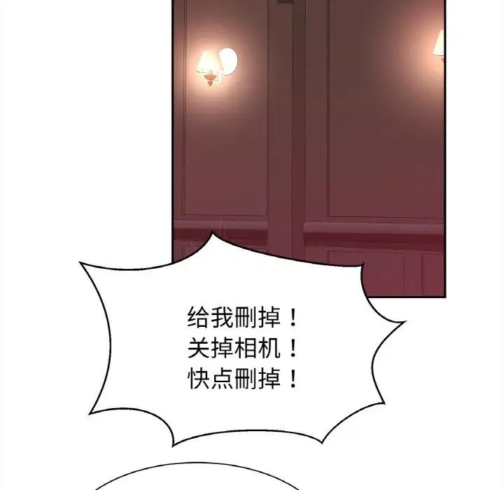 亲密一家人第35话