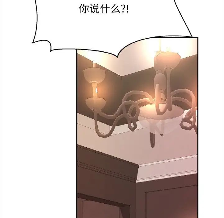 亲密一家人第35话