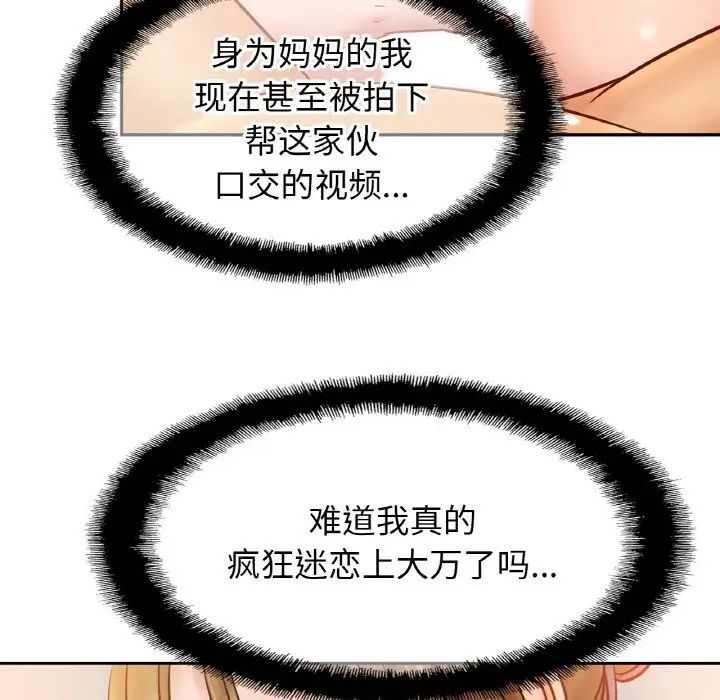 亲密一家人第35话