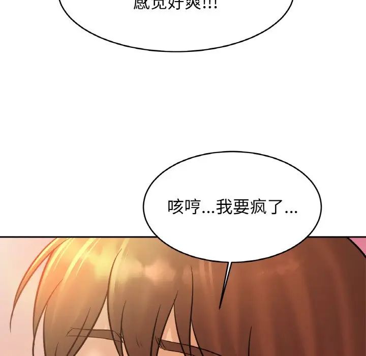 亲密一家人第35话