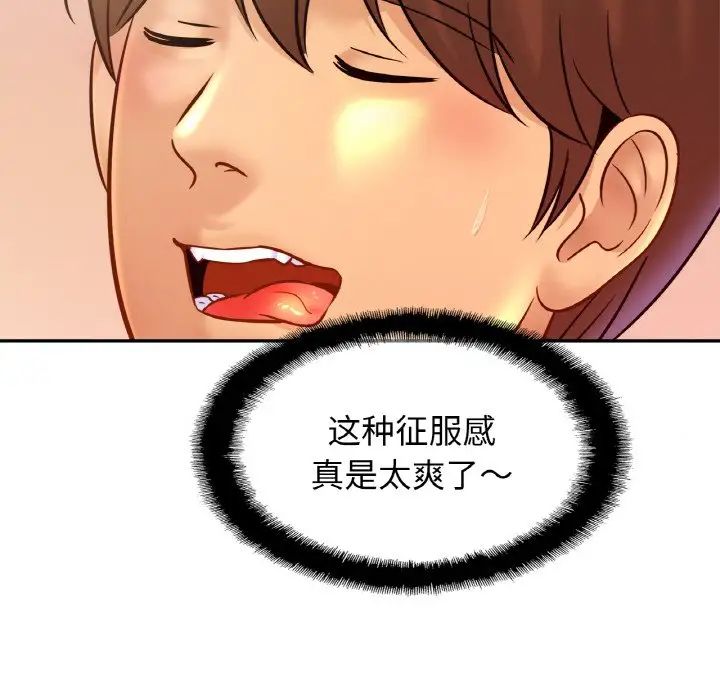 亲密一家人第35话