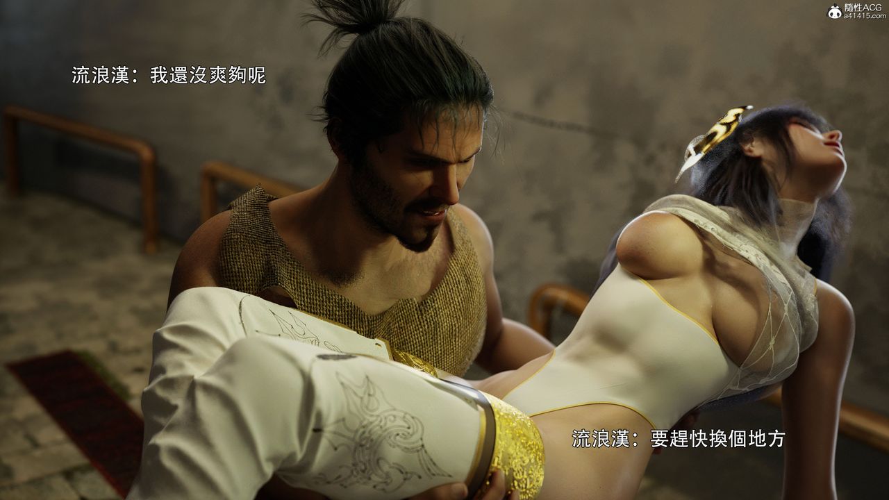 [3D]逆轉HD+IF番外-左萱兒篇02