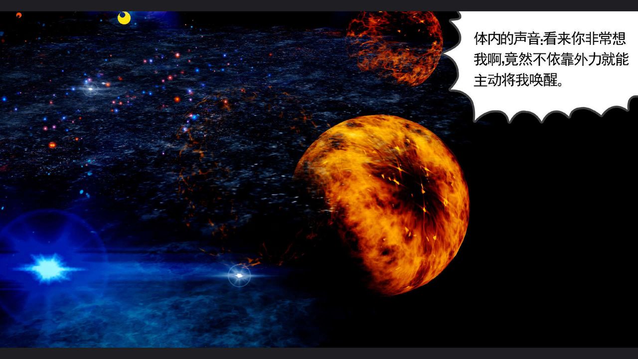 [3D]淫妖獸語第65話-最終話
