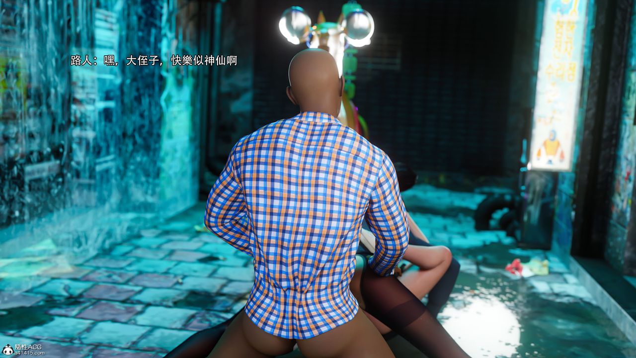 [3D]逆轉HD+IF番外-左萱兒篇03