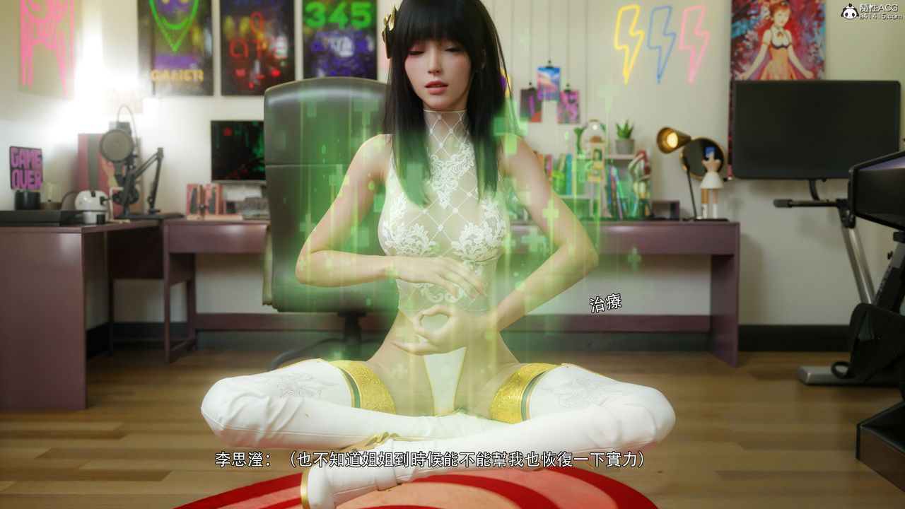 [3D]逆轉HD+IF番外-左萱兒篇04