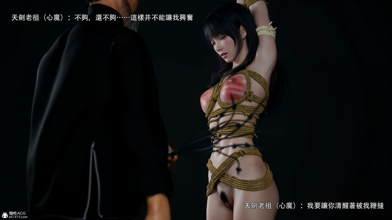 [3D]逆轉HD+IF番外-左萱兒篇04