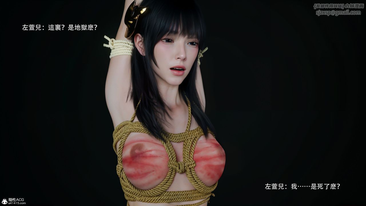 [3D]逆轉HD+IF番外-左萱兒篇04