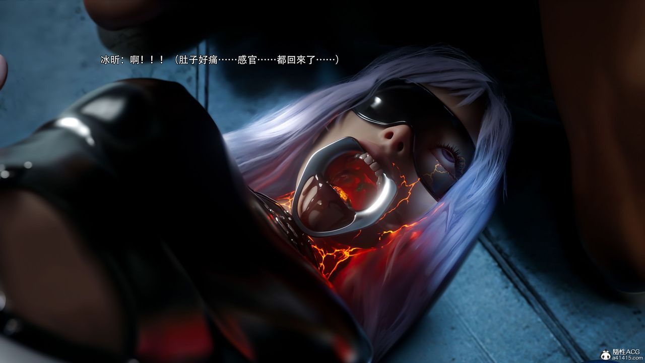 [3D]逆轉HD+IF第58話