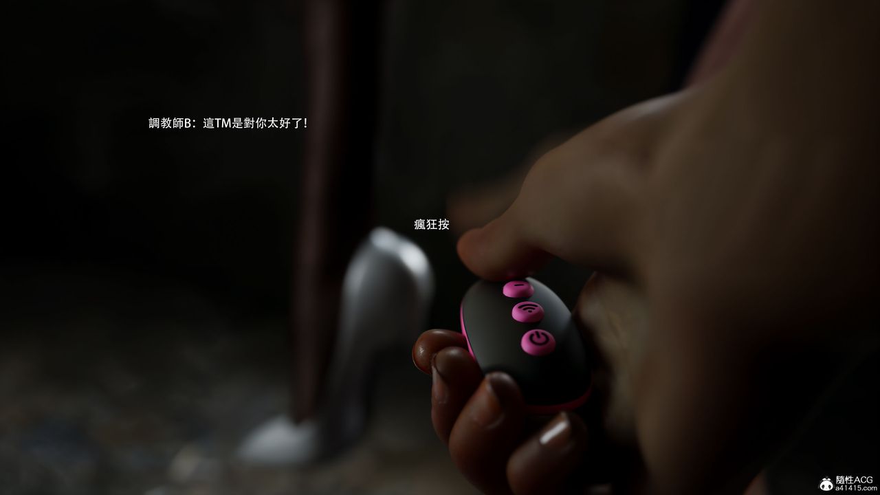 [3D]逆轉HD+IF第59話
