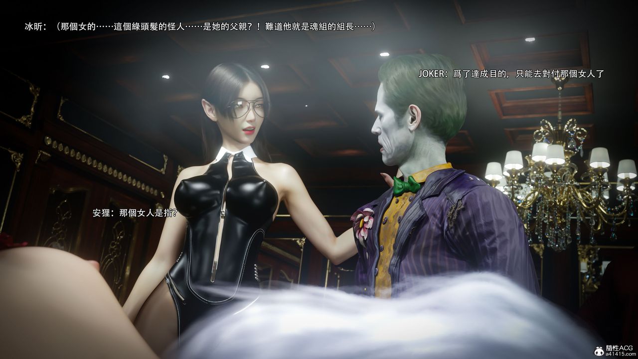 [3D]逆轉HD+IF第59話