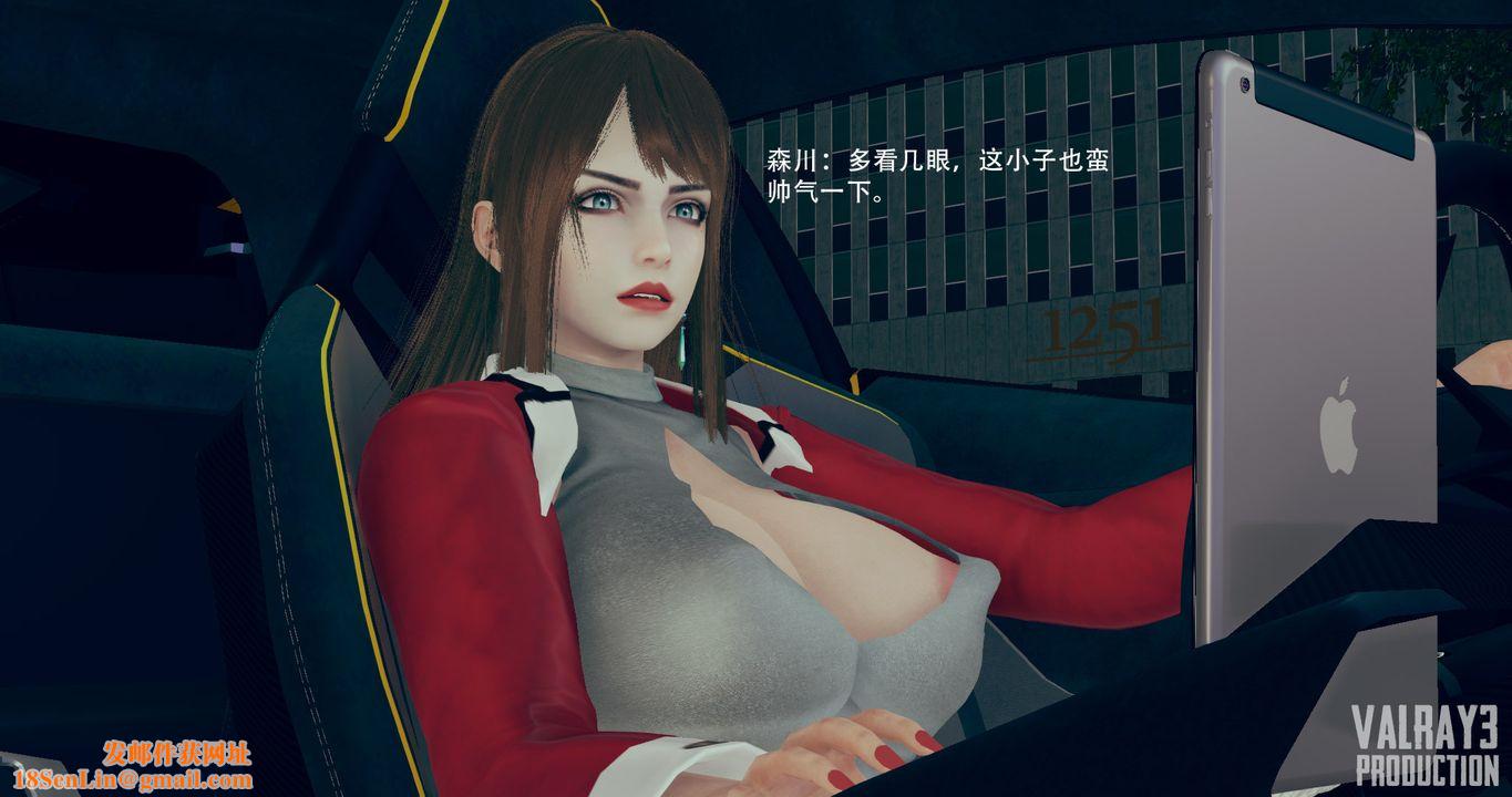 [3D]誘惑之槍第02話