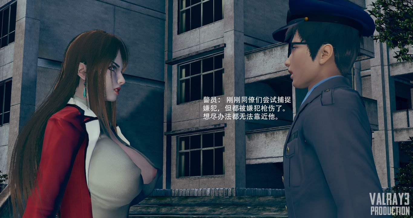 [3D]誘惑之槍第03話