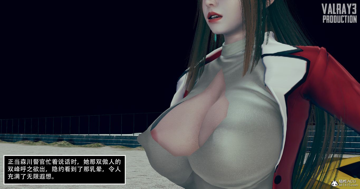 [3D]诱惑之枪第03话