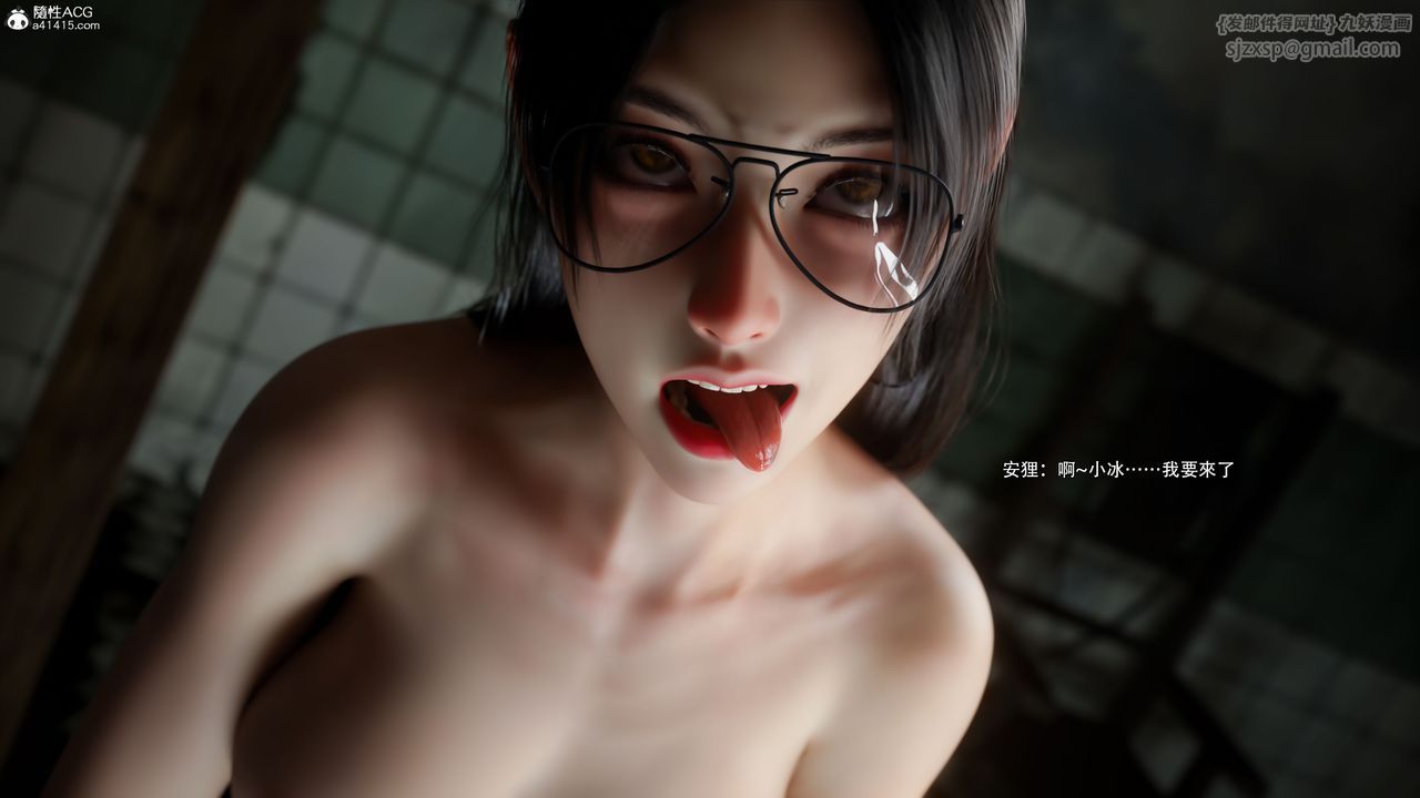 [3D]逆轉HD+IF第60話