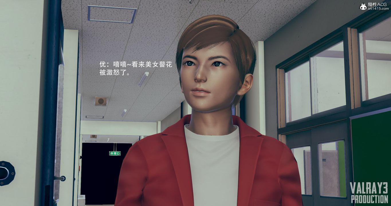 [3D]誘惑之槍第03話