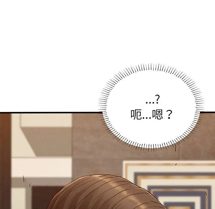 复仇第26话