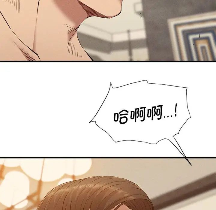 复仇第26话