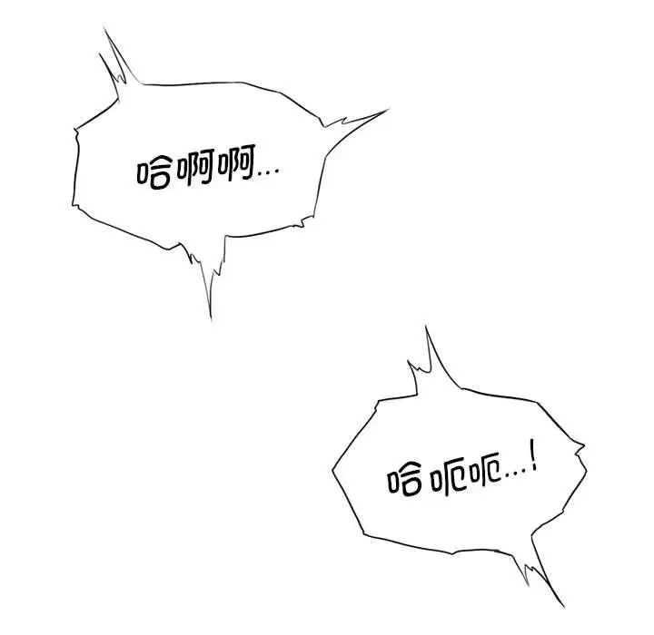 复仇第26话