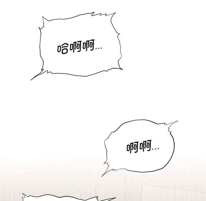 复仇第26话