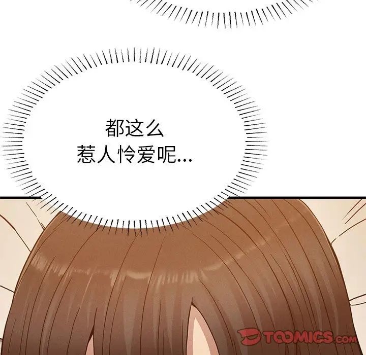 复仇第26话