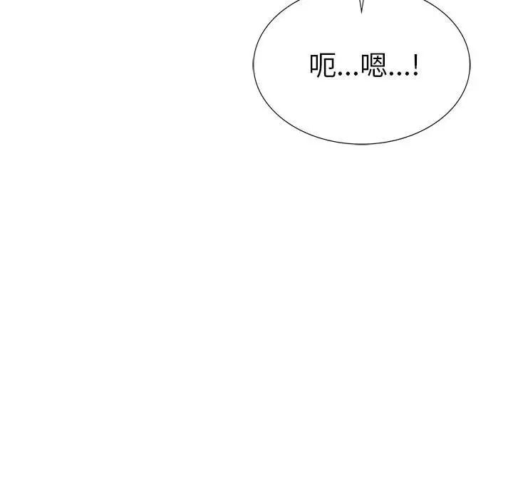 复仇第26话
