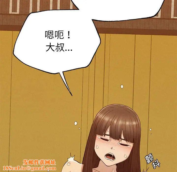 复仇第26话