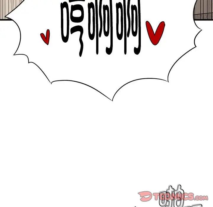 复仇第26话