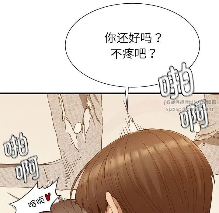 复仇第26话