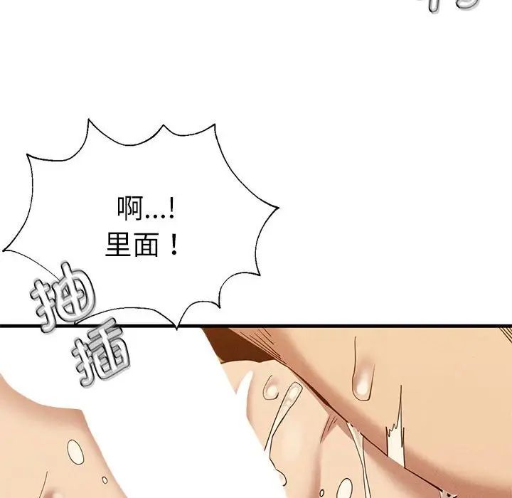 复仇第26话