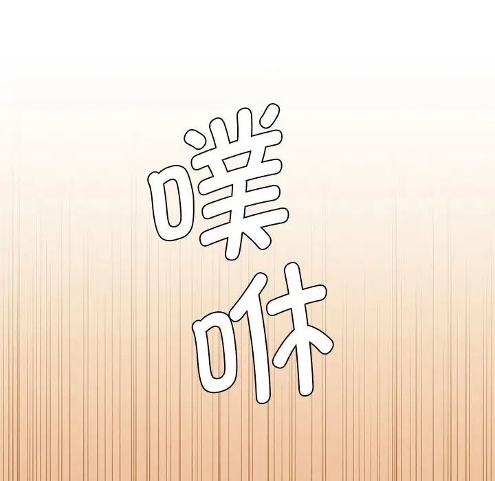 复仇第26话