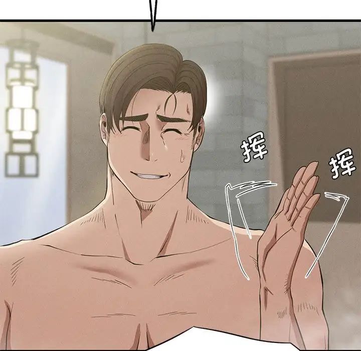 复仇第26话