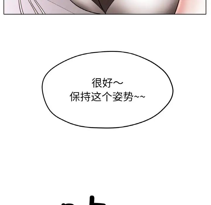 冰上恋人第27话