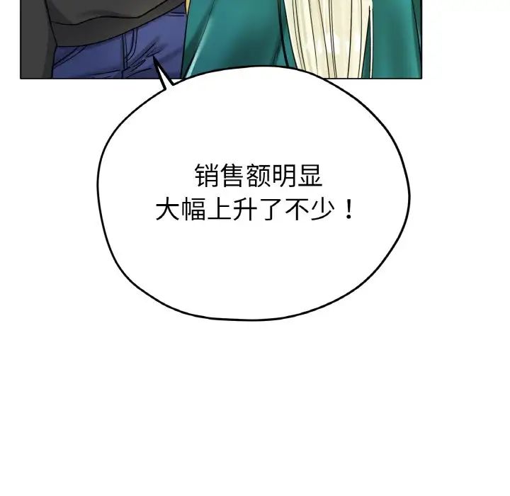 冰上恋人第27话